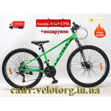 Велосипед CrossBike 26" Ultra 2026 Рама 13" green-black