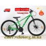 Велосипед CrossBike 26" Ultra 2026 Рама 13" green-black алюмінієвий