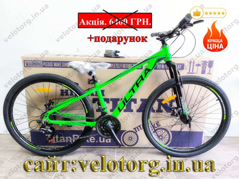 Велосипед CrossBike 26" Ultra 2026 Рама 13" green-black