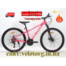 Велосипед CrossBike 26" Ultra 2026 Рама 13" pink-white