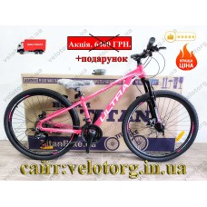 Велосипед CrossBike 26" Ultra 2026 Рама 13" pink-white