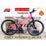 Велосипед CrossBike 26" Ultra 2026 Рама 13" pink-white алюмінієвий
