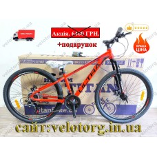 Велосипед CrossBike 26" Ultra 2026 Рама 13" red-black