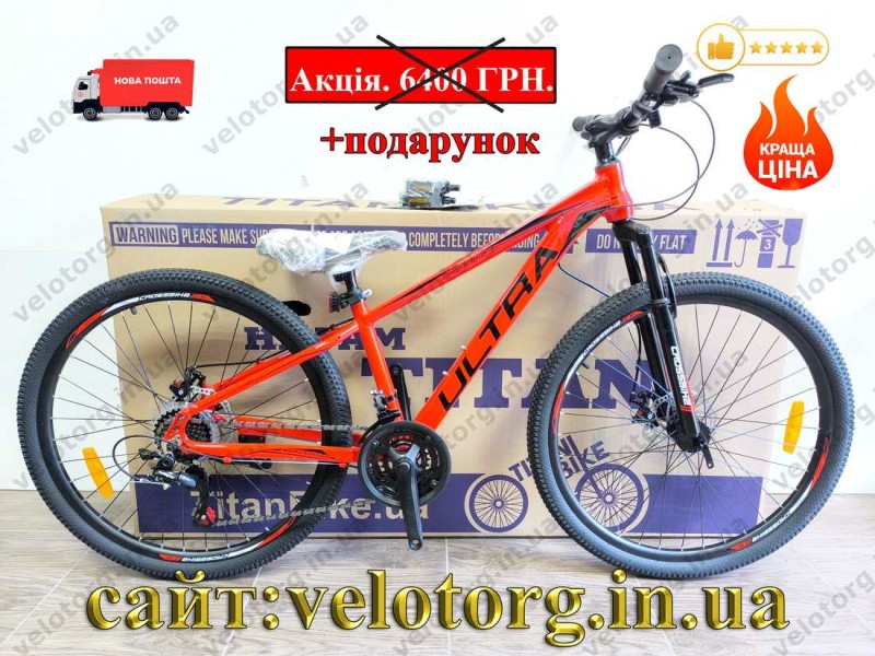 Велосипед CrossBike 26" Ultra 2026 Рама 13" red-black