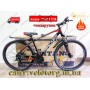 Велосипед CrossBike 27,5" Tracker — надійний гірський велосипед для активних поїздок