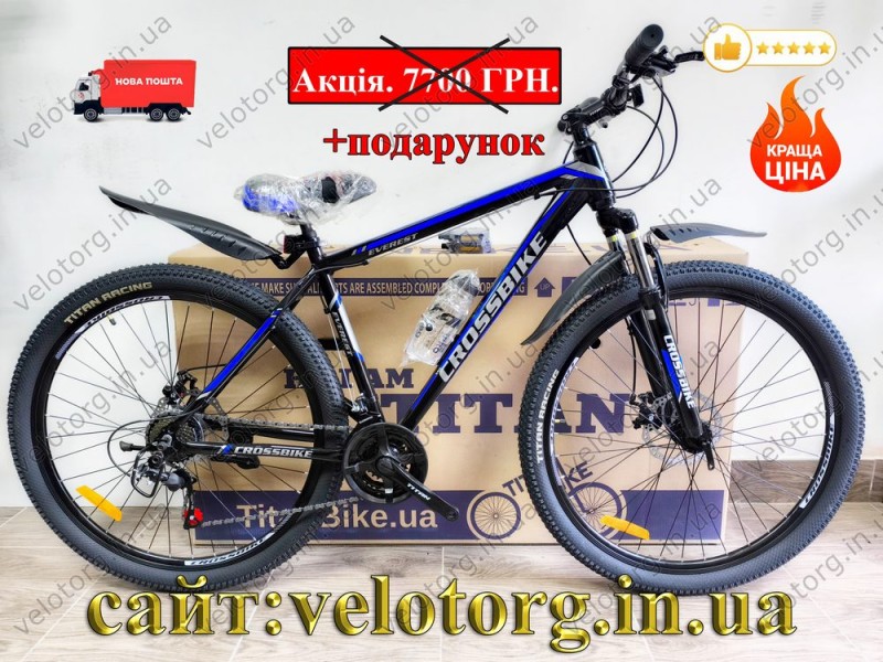 Велосипед CrossBike 29" Everest 2025 Рама-19" black-blue