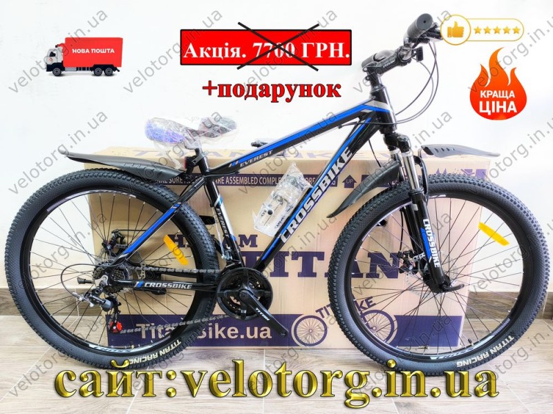 Велосипед CrossBike Everest 27,5" Рама-17" black-blue 2025