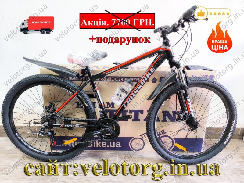 Велосипед CrossBike Everest 27,5" Рама-17" black-red 2025