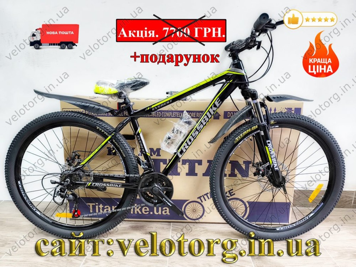 Велосипед CrossBike 27,5" Everest Рама 17" black-yellow 2025 чорно-жовтий