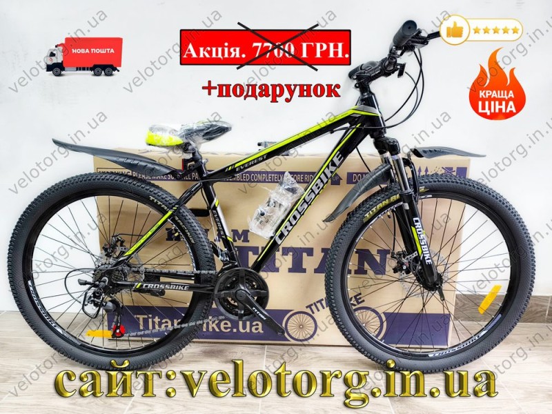 Велосипед CrossBike 27,5" Everest Рама-17" black-yellow 2025