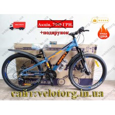 Велосипед Crossbike 24" Aspect Рама 11" blue
