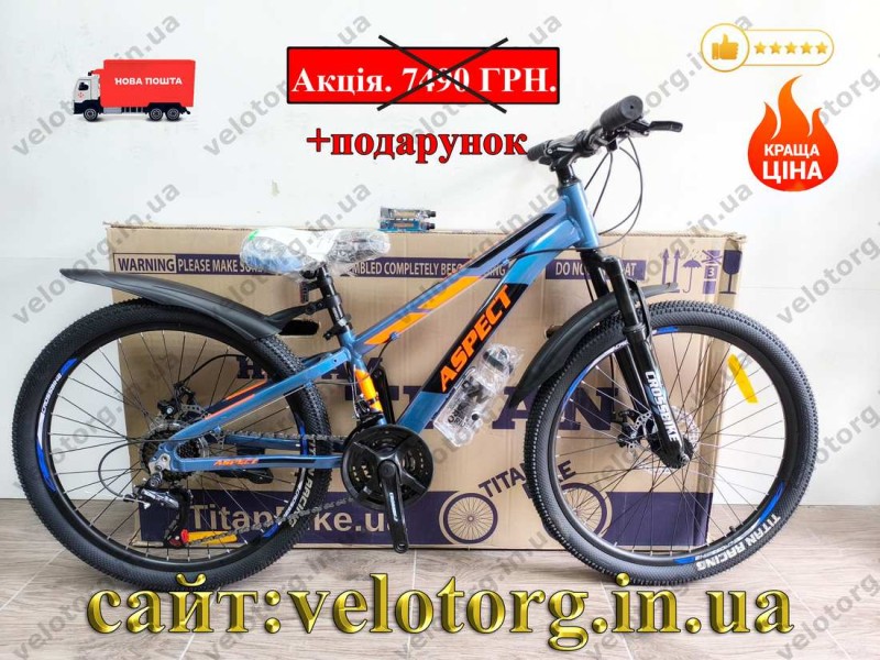 Велосипед Crossbike 24" Aspect Рама 11" blue Велосипед Crossbike 24" Aspect Рама 11" blue