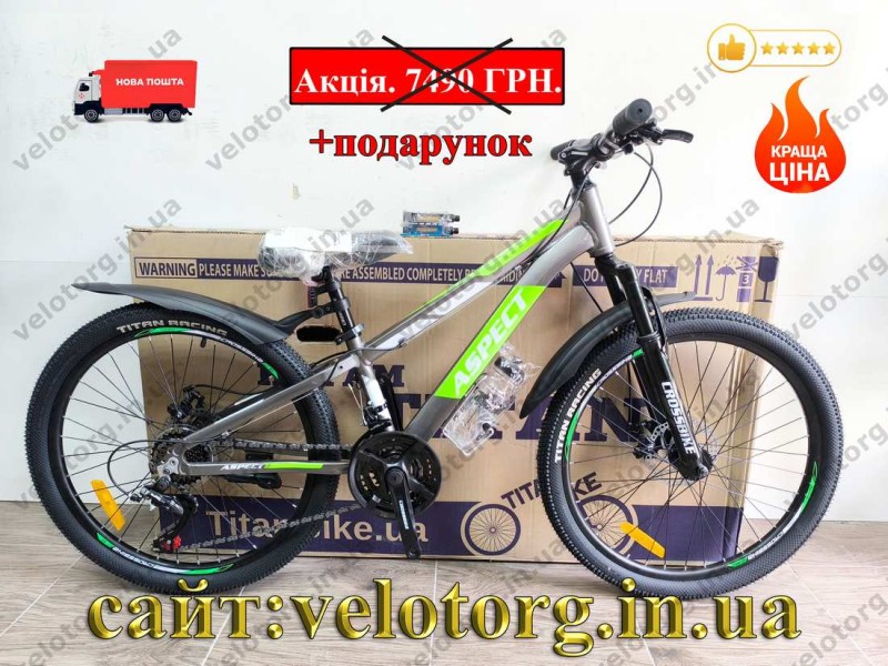 Велосипед Crossbike 24" Aspect Рама 11" dark silver Велосипед Crossbike 24" Aspect Рама 11" dark silver