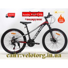 Велосипед Crossbike 24" Boxter 2026 Рама 11" black-white-red