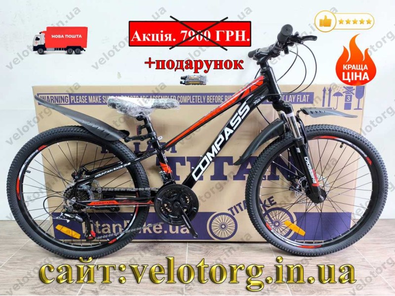 Велосипед Crossbike 24″ Compass рама 11″ black-red