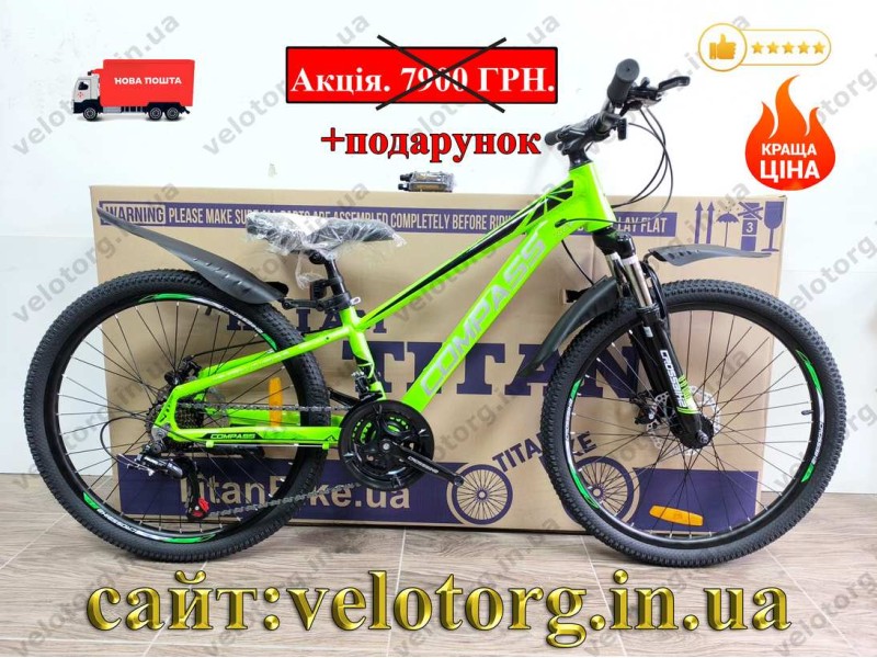 Велосипед Crossbike 24″ Compass рама 11″ green-black