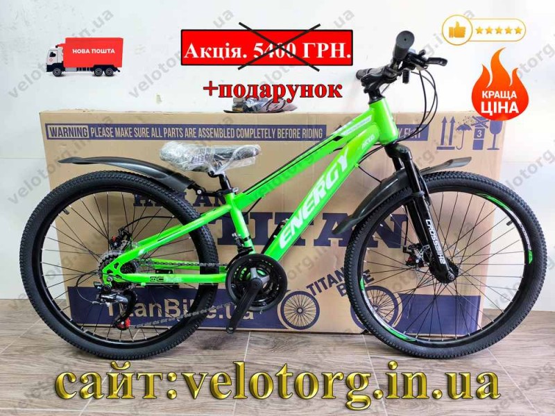Велосипед Crossbike 24″ Energy рама 12″ green