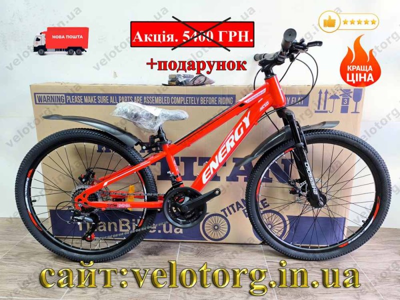 Велосипед Crossbike 24″ Energy рама 12″ red