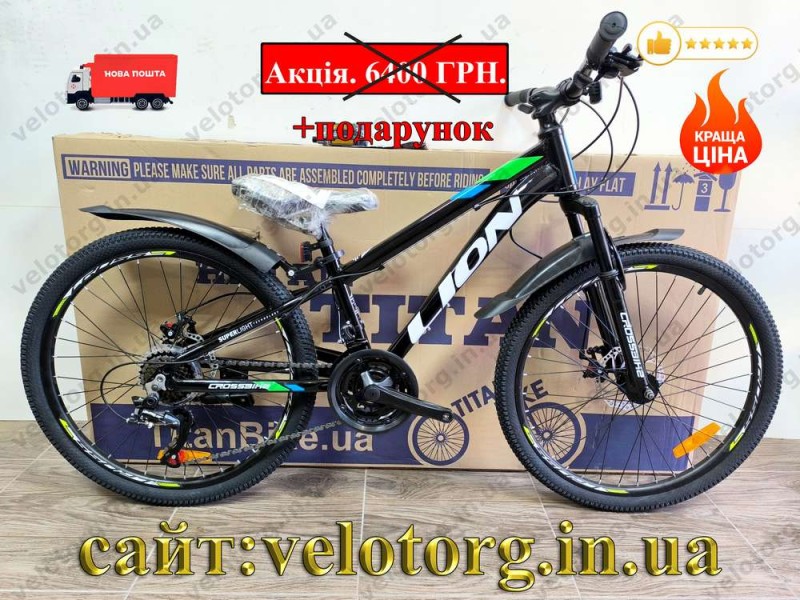 Велосипед Crossbike 24" Lion 2025 Рама 11" black-green