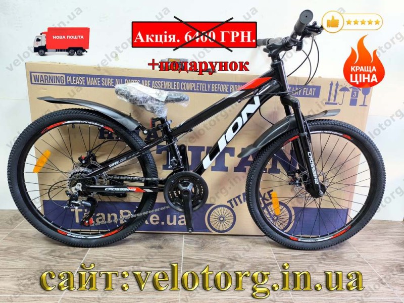Велосипед Crossbike 24″ Lion рама 11″ black-red