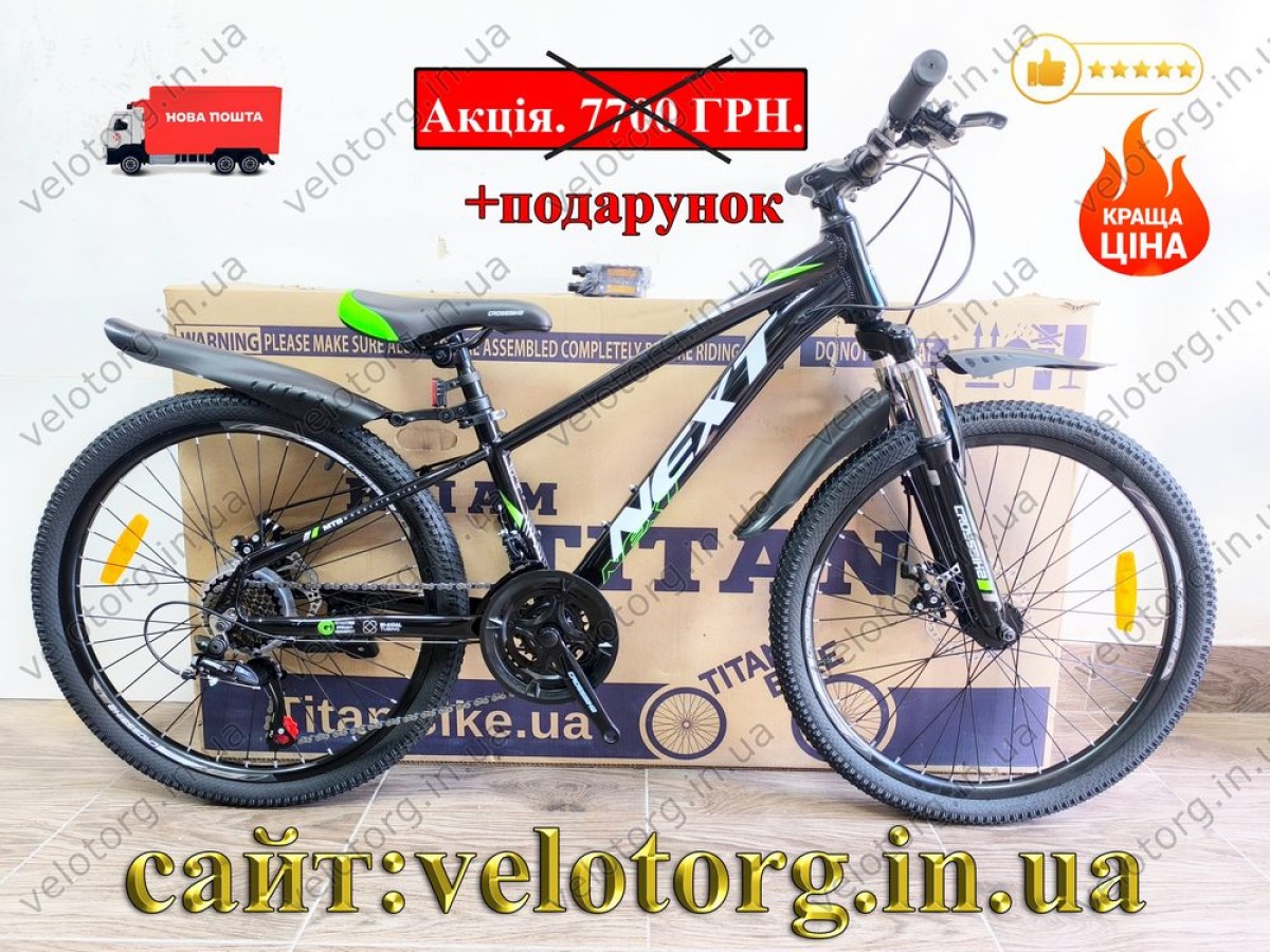Велосипед Crossbike 24" Next 2025 Рама 12" black-green — надійний гірський байк для підлітків