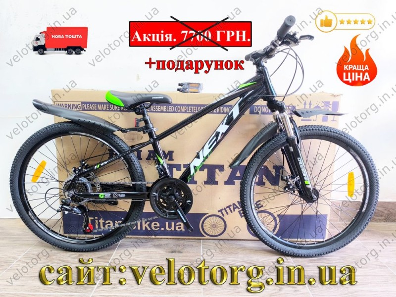 Велосипед Crossbike 24" Next 2025 Рама 12" black-green