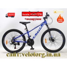 Велосипед Crossbike 24" Ultra 2026 Рама 12" blue-white