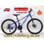 Велосипед Crossbike 24" Ultra 2026 Рама 12" blue-white алюмінієвий