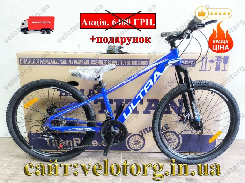 Велосипед Crossbike 24" Ultra 2026 Рама 12" blue-white