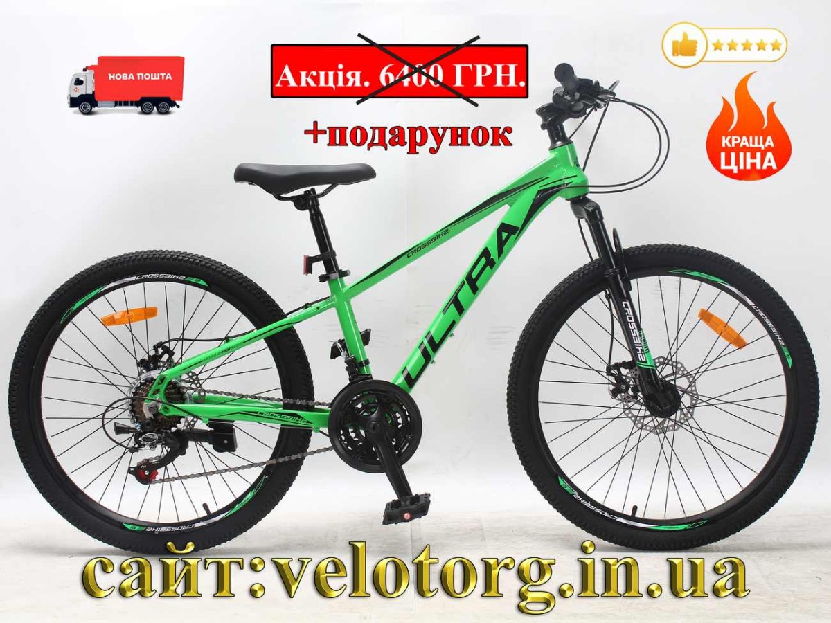 Велосипед Crossbike 24" Ultra 2026 Рама 12" green-black