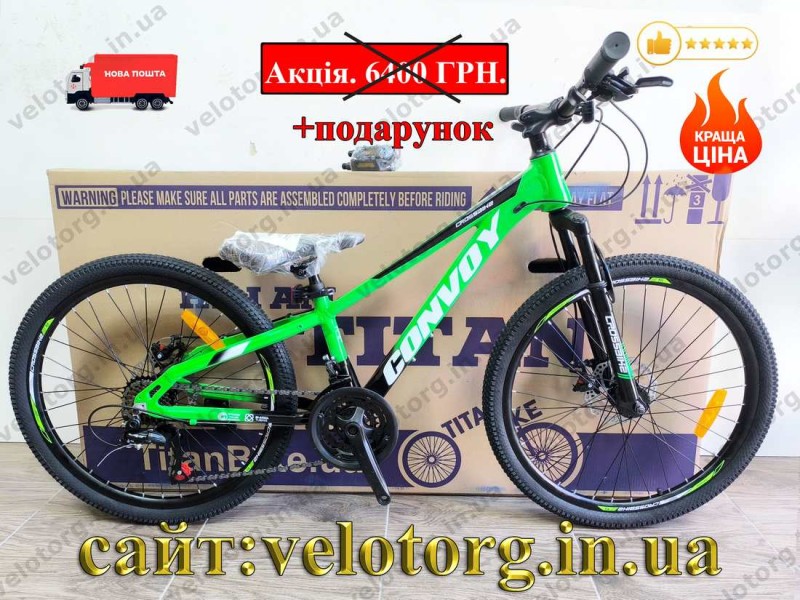 Велосипед Crossbike 24" Ultra 2026 Рама 12" green-black