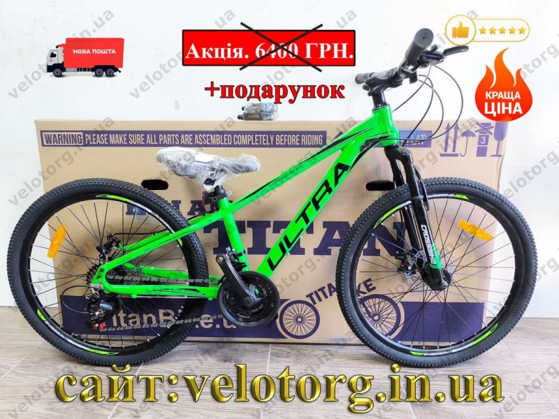 Велосипед Crossbike 24" Ultra 2026 Рама 12" green-black
