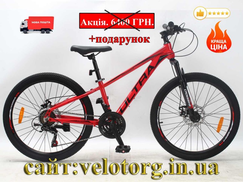 Велосипед Crossbike 24" Ultra 2026 Рама 12" red-black