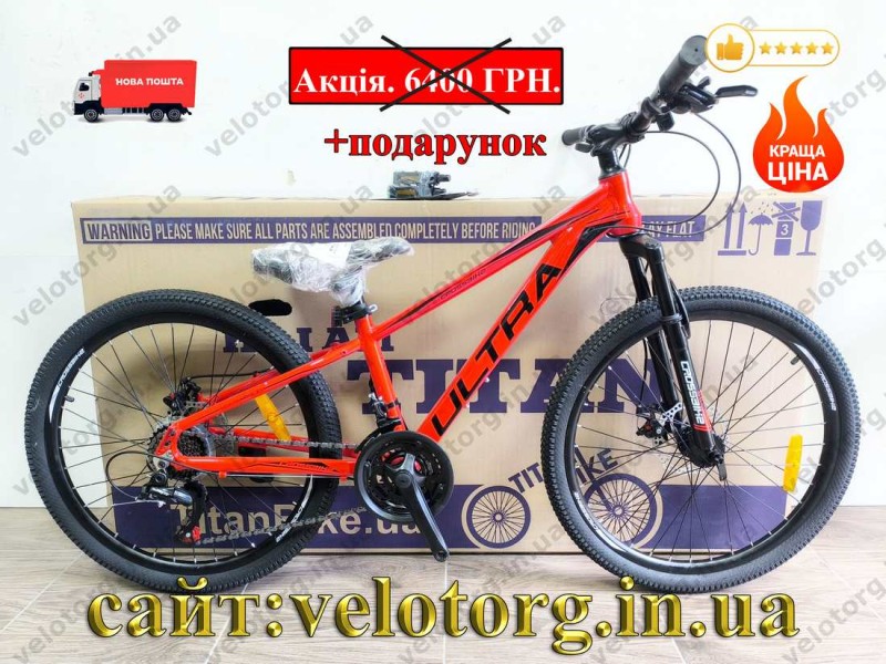 Велосипед Crossbike 24" Ultra 2026 Рама 12" red-black