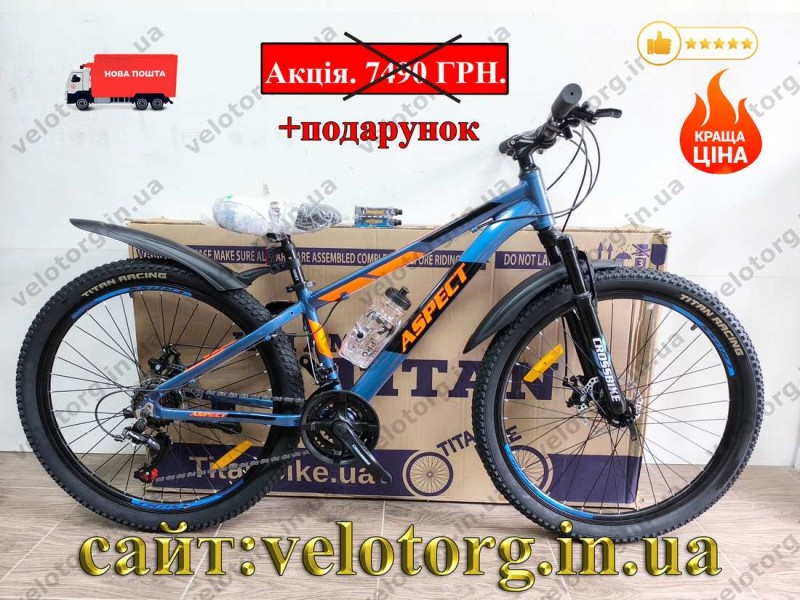 Велосипед Crossbike 26" Aspect Рама 13" blue Велосипед Crossbike 26" Aspect Рама 13" blue