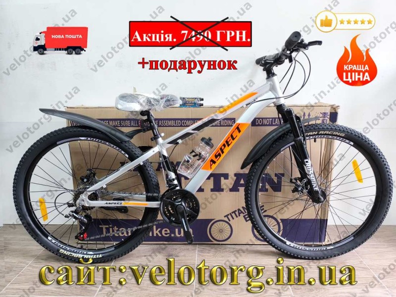 Велосипед Crossbike 26" Aspect Рама 13" silver Велосипед Crossbike 26" Aspect Рама 13" silver