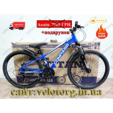 Велосипед Crossbike 26" Compass Рама 12.5" blue-white