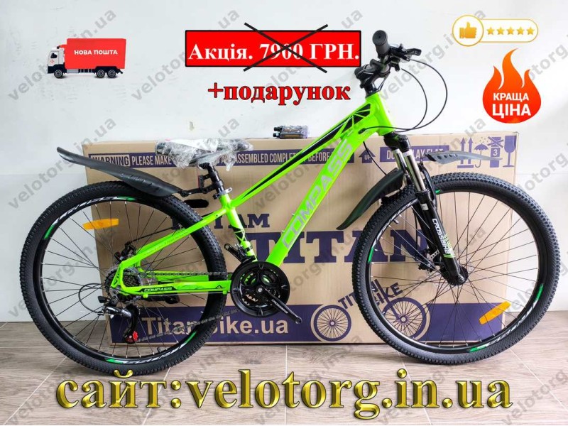 Велосипед Crossbike 26" Compass Рама 12.5" green-black