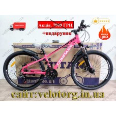 Велосипед Crossbike 26" Compass Рама 12.5" pink-black