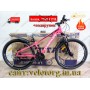 Велосипед Crossbike 26" Compass Рама 12.5" pink-black