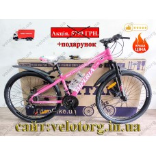 Велосипед CrossBike 26" Imperia рама 13" Pink