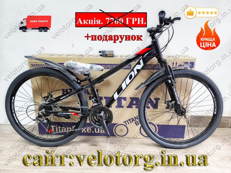 Велосипед Crossbike 26" Lion 2025 Рама 13" black-red