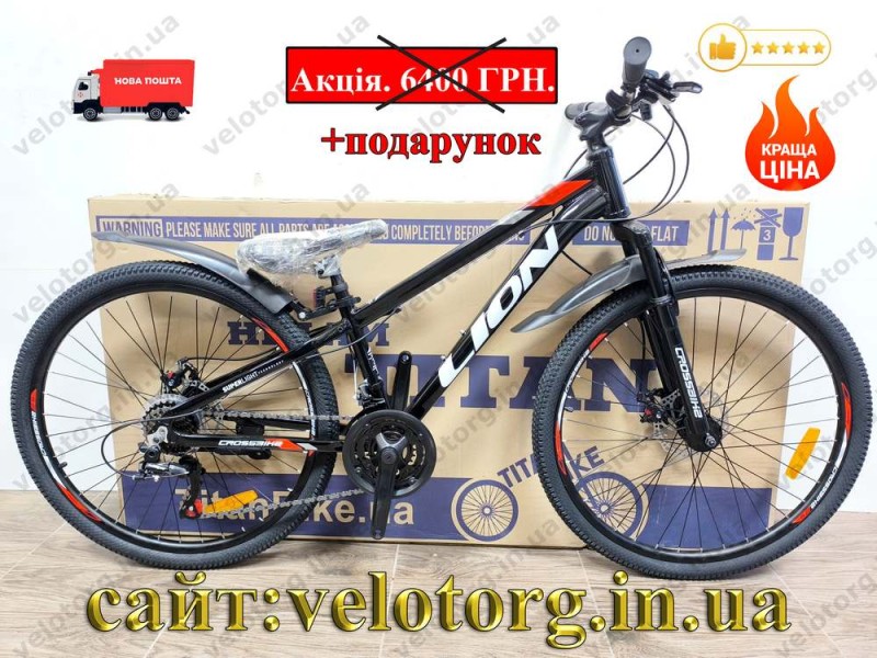 Велосипед Crossbike 26" Lion 2025 Рама 12" black-red