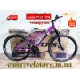 Велосипед Crossbike 26" Rockfire  Рама 13" purple
