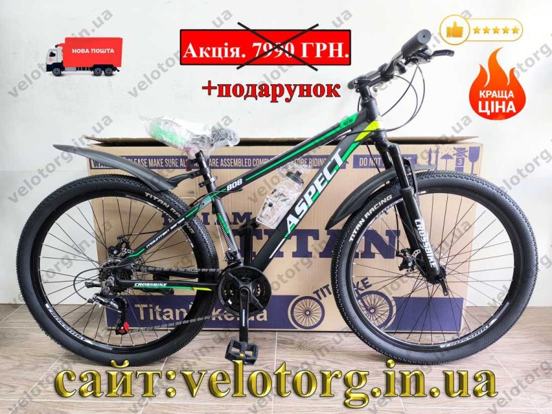 Велосипед CrossBike 27.5" Aspect рама 15" black-green