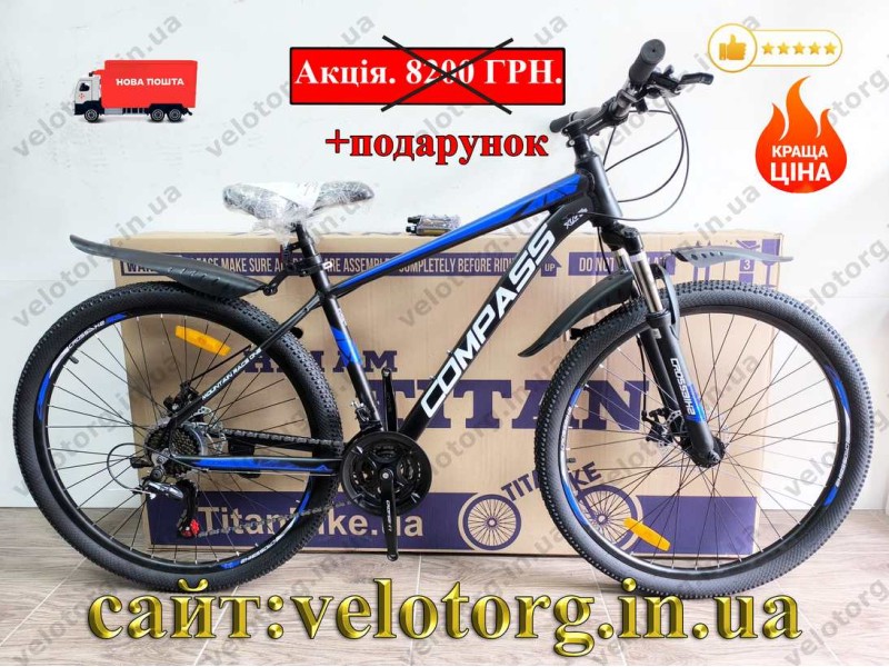 Велосипед Crossbike 27.5″ Compass рама 17″ black-blue
