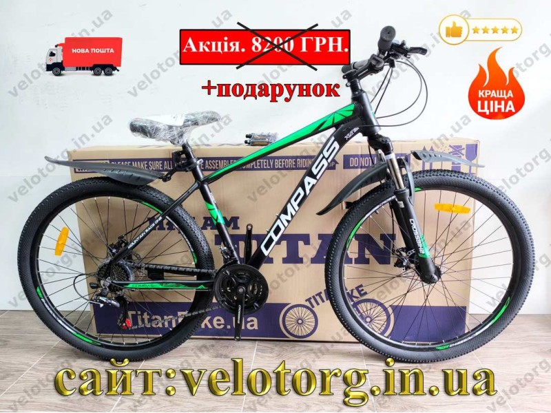 Велосипед Crossbike 27.5" Compass Рама 17" black-green