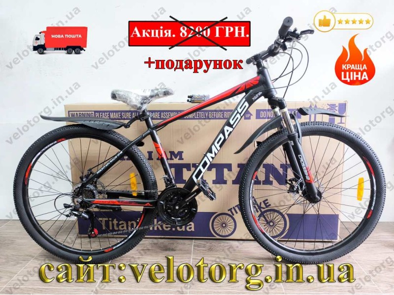 Велосипед Crossbike 27.5″ Compass рама 17″ black-red