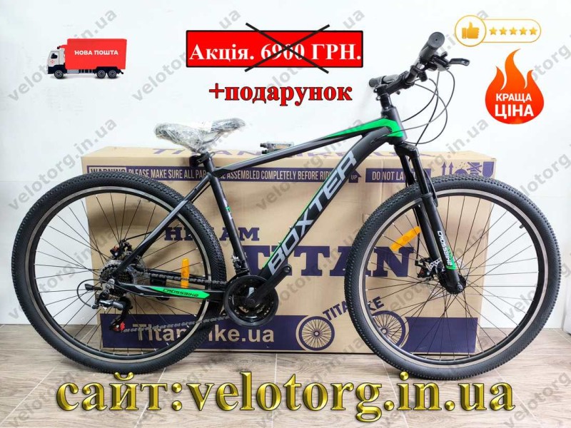 Велосипед Crossbike 29″ Boxter рама-19″ black-green