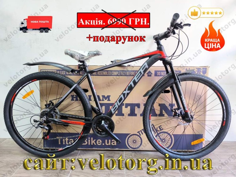 Велосипед Crossbike 29″ Boxter рама-19″ black-red